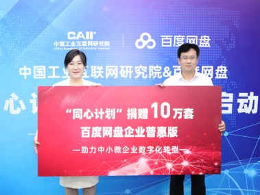 万韵技术咨询赋能企业转型，驱动行业趋势前行