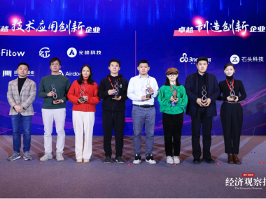 光慱科技，驱动创新，赋能企业成长