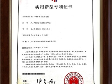 直线电机技术解析，驱动产业升级与技术创新新动力