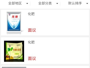 河北农业技术咨询全面解析，精准报价，助力农民增收之路