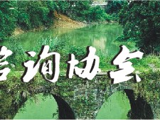 贵州工程技术咨询赋能区域经济,引领行业技术升级