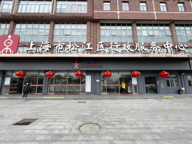 松江区家政技术咨询，专业服务，打造完美家庭生活体验