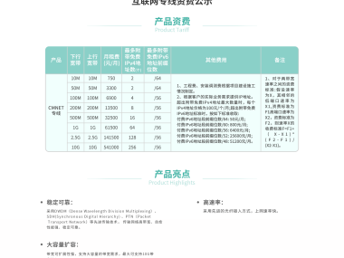 嘉兴网络技术咨询，性价比之选，赋能企业数字化升级