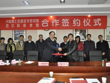 智囊助力，国土资源技术咨询公司推动国家可持续发展