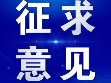 品质技术咨询合同助力企业质量提升与持续发展