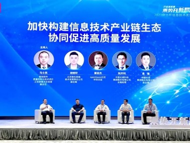 技术咨询赋能，共绘智慧生活新蓝图