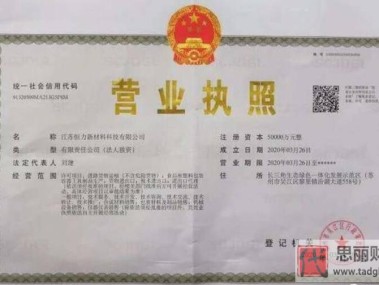企业转型升级新动力，拓宽业务与深化技术咨询服务
