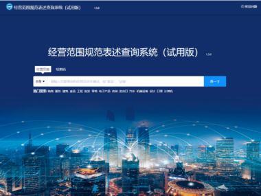 企业转型升级新动力,技术咨询培训拓宽经营范围新篇章