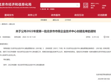 北京专业灌装设备技术咨询，赋能企业生产效率与品质飞跃