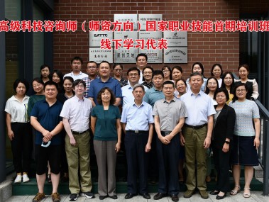 望江标准技术咨询,照亮行业标准化道路的智慧灯塔
