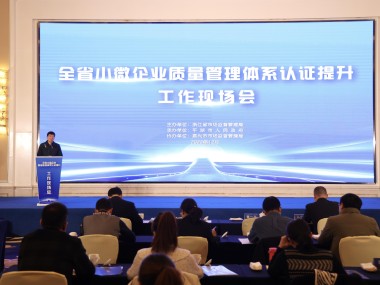 浙江品牌技术咨询助力企业迈向高端品牌竞争力