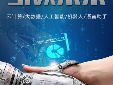 科技创新引擎,科技技术咨询公司引领企业突破发展
