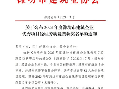 潍坊晟泰安，绿色发展的企业环保护航专家