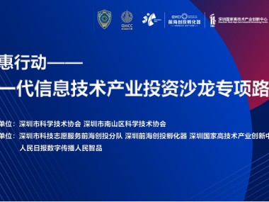 数字化转型新篇章，峰惠技术助力企业飞跃发展