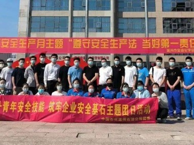 企业安全防线筑牢之道,安全生产技术咨询助力护航