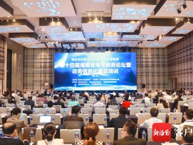 海南自贸港技术咨询费政策深度解读及实战指南