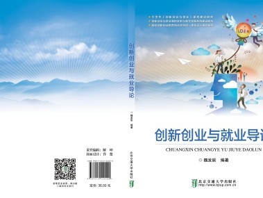 印刷技术咨询引领职业发展新趋势