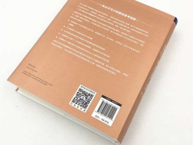 交易技术咨询办理全流程指南