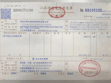 技术咨询费合规处理与操作要点指南