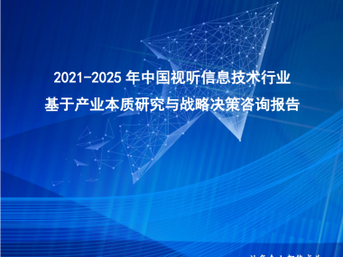 HT技术前沿解析，革新驱动下的行业应用洞察