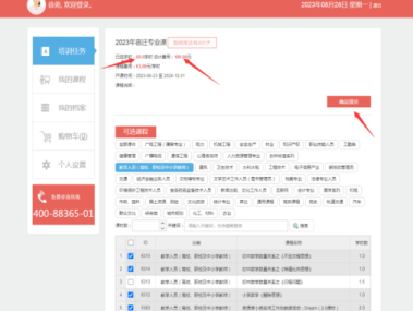 宿迁企业创新发展，技术咨询商家电话全览